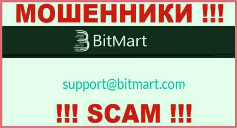 Избегайте общений с internet аферистами BitMart, в т.ч. через их e-mail