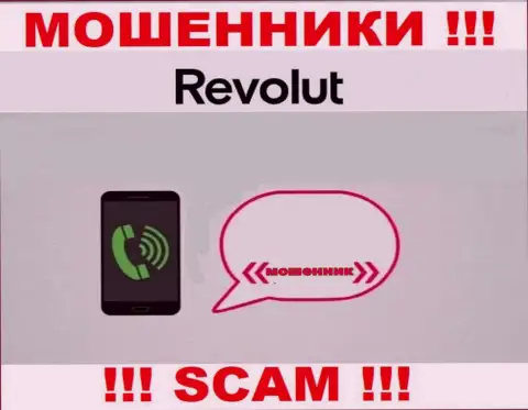 Место номера телефона интернет-мошенников Revolut Com в блэклисте, забейте его непременно