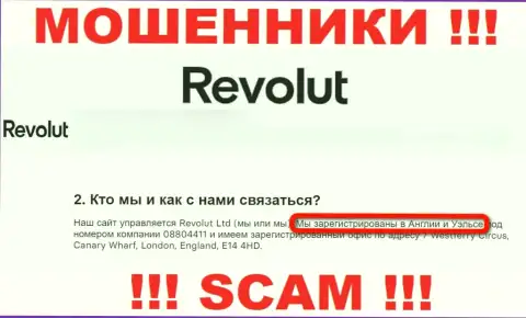 Револют Ком не намерены нести ответственность за свои мошеннические уловки, именно поэтому инфа о юрисдикции фейковая