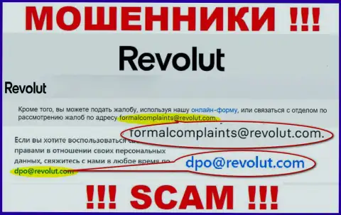 Установить связь с интернет-жуликами из Revolut Com Вы можете, если напишите сообщение на их e-mail