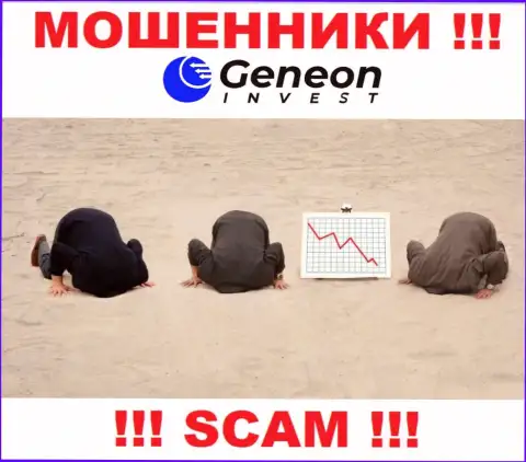 У компании Geneon Invest отсутствует регулятор - это МОШЕННИКИ !!!
