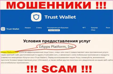 На официальном информационном сервисе TrustWallet говорится, что указанной организацией владеет DApps Platform, Inc