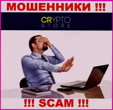 Из-за того, что у Crypto Store Cc нет регулятора, деятельность указанных мошенников нелегальна