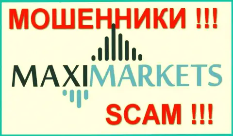 Maxi Markets ЖУЛИКИ