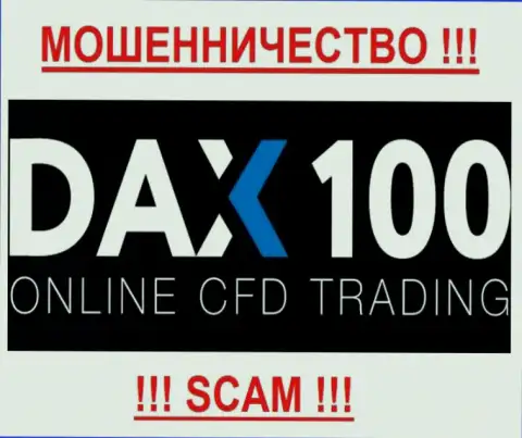 DAX100 - FOREX КУХНЯ!!!