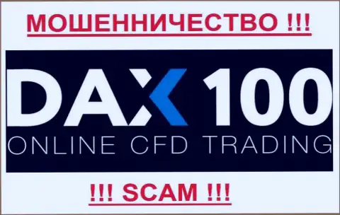 DAX-100 - FOREX КУХНЯ !!! SCAM !!!