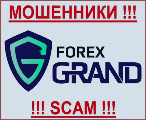 Grand Services Ltd - это КУХНЯ !!!