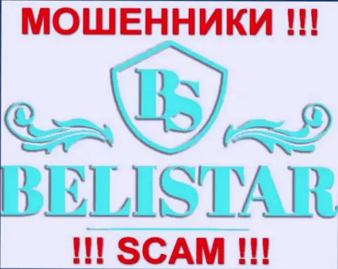 BelistarLP Com (Белистар) - это FOREX КУХНЯ !!! SCAM !!!