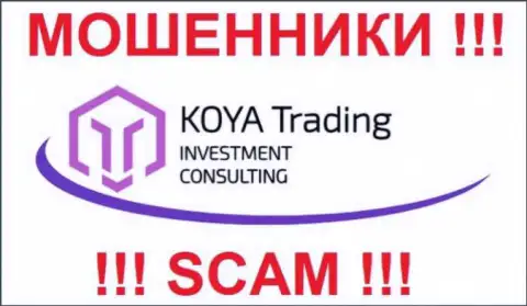 Логотип жульнической форекс брокерской организации KOYA Trading Investment Consulting