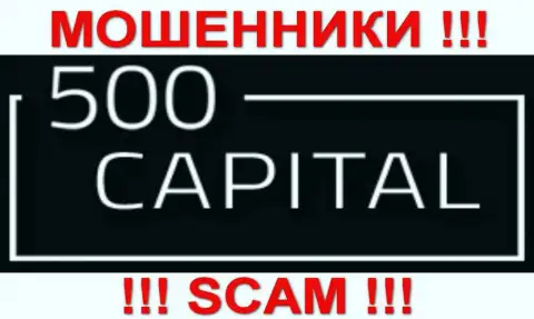 500Капитал Ком - это ЛОХОТОРОНЩИКИ !!! SCAM