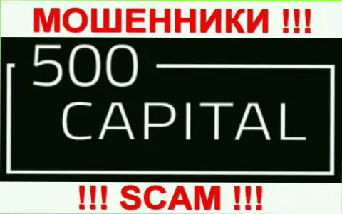 500Капитал Ком - это РАЗВОДИЛЫ !!! SCAM !!!