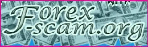 Forex-SCAM Org - это весьма принципиальный сайт о мошенниках на форекс