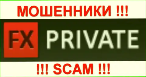 FxPrivate - МОШЕННИКИ !!! SCAM!!!