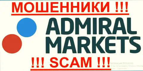 Admiral Markets Pty - FOREX КУХНЯ !!! SCAM !!!