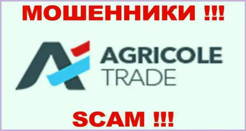 AgriColeTrade - это ВОРЫ !!! SCAM !!!