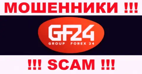 GroupForex24 Trade - это МОШЕННИКИ !!! СКАМ !!!