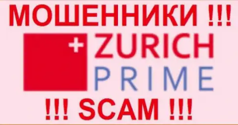 ZurichPrime Com - это МАХИНАТОРЫ !!! SCAM !!!