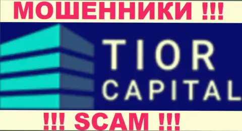Tior Capital - ОБМАНЩИКИ !!! SCAM !!!