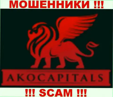 AkoCapitals Com - это КИДАЛЫ !!! SCAM !!!