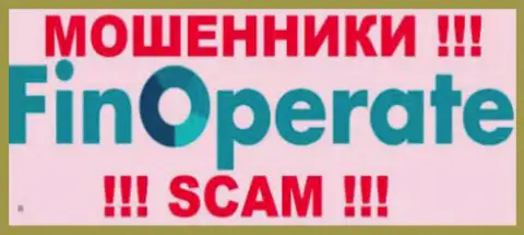 FinOperate Com - это МОШЕННИКИ !!! SCAM !!!