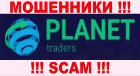 Planet Traders - это РАЗВОДИЛЫ !!! СКАМ !!!