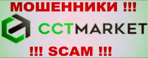 CCTMarket - это ЛОХОТРОНЩИКИ !!! SCAM !!!