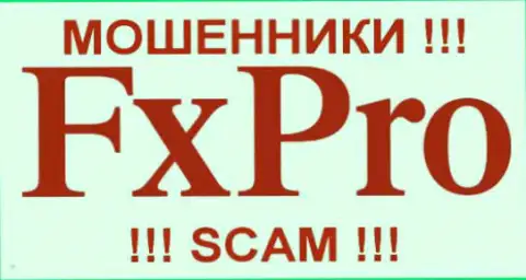 Fx Pro - это МАХИНАТОРЫ !!! СКАМ !!!