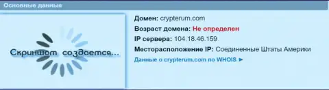 АйПи сервера Crypterum Com, согласно информации на интернет-ресурсе довериевсети рф