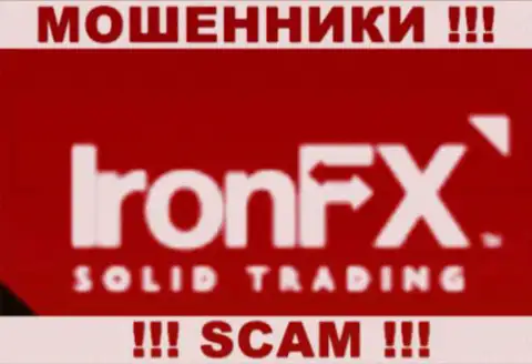 Iron FX - это КИДАЛЫ !!! SCAM !!!
