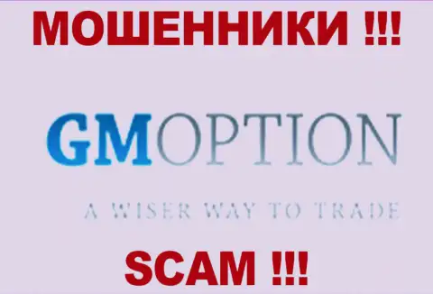 GM Option - это FOREX КУХНЯ !!! SCAM !!!