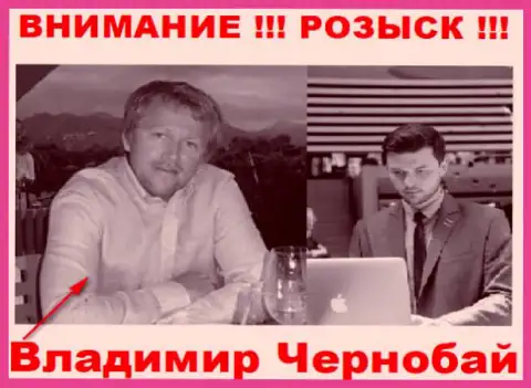 Чернобай В. (слева) и актер (справа), который выдает себя за владельца обманной Forex дилинговой конторы ТелеТрейд и ForexOptimum