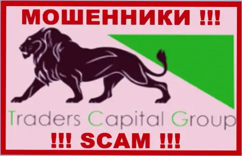 TradersCapitalGroup - это МОШЕННИКИ ! SCAM !!!