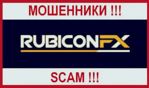 RubiconFX - это ОБМАНЩИКИ !!! SCAM !!!