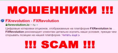 Savi Holdings LTD - это МОШЕННИКИ !!! SCAM !!!