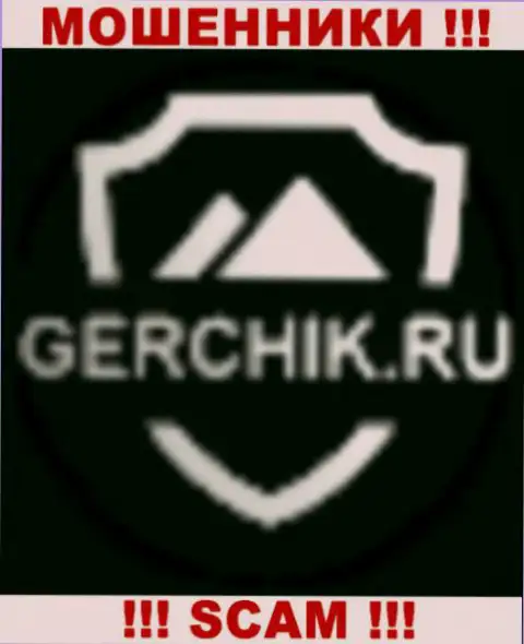 Gerchik Ru - это ОБМАНЩИК !!! SCAM !!!