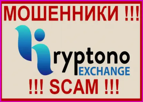 Kryptono Exchange - это МОШЕННИК !!! SCAM !!!