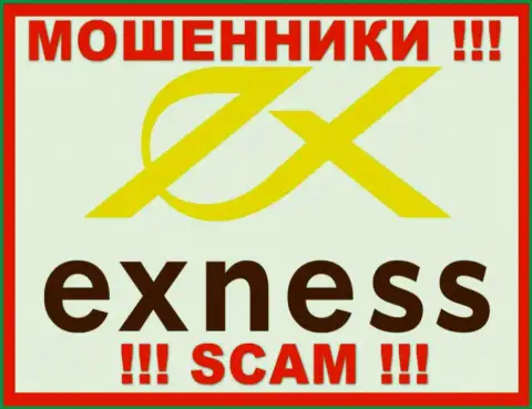 Exness Ltd - это МОШЕННИКИ ! СКАМ !!!