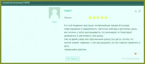 Посетители захотели поделиться информацией о консалтинговой компании ООО АУФИ на сайте otzomir com